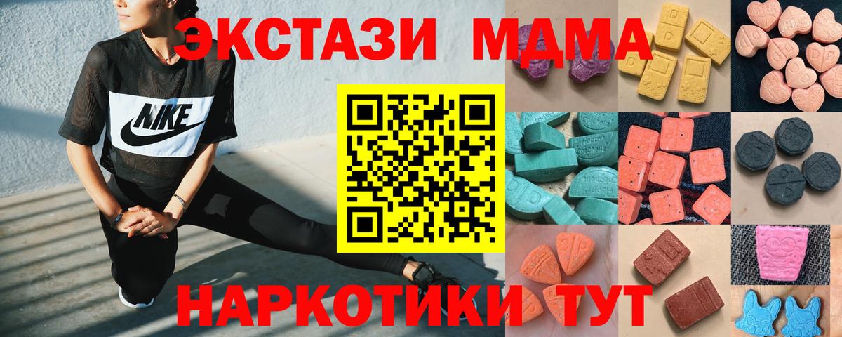 Джанкой  Ecstasy Дубай  закладка  ЭКСТАЗИ  ЭКСТАЗИ louis Vuitton  hydra онион  Вход с VPN 
