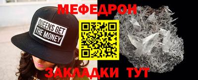 кокаин VHQ Моздок
