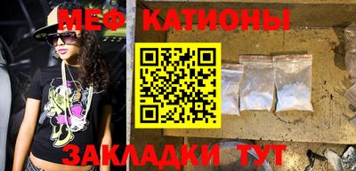 кокаин VHQ Моздок