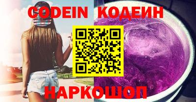 кокаин VHQ Моздок
