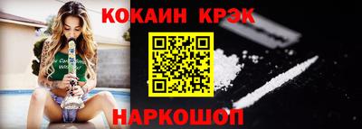 кокаин VHQ Моздок