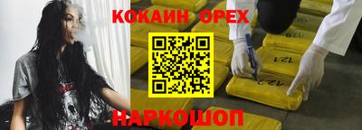 крисы Можайск