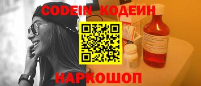 кокаин VHQ Моздок