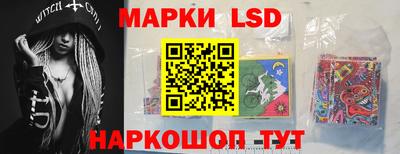крисы Можайск