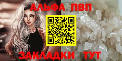 кокаин VHQ Моздок