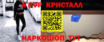 крисы Можайск