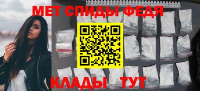 крисы Можайск