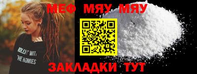 крисы Можайск