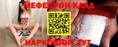 кокаин VHQ Моздок