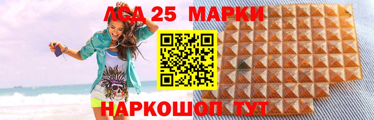 ЛСД экстази ecstasy  ЛСД экстази ecstasy  Джанкой  Лсд 25 экстази  Вход с VPN 