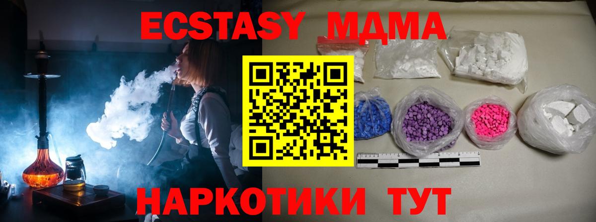 Метамфетамин  ГАШ  Вход с VPN  Джанкой  Меф кристаллы  Марихуана  КОКАИН 