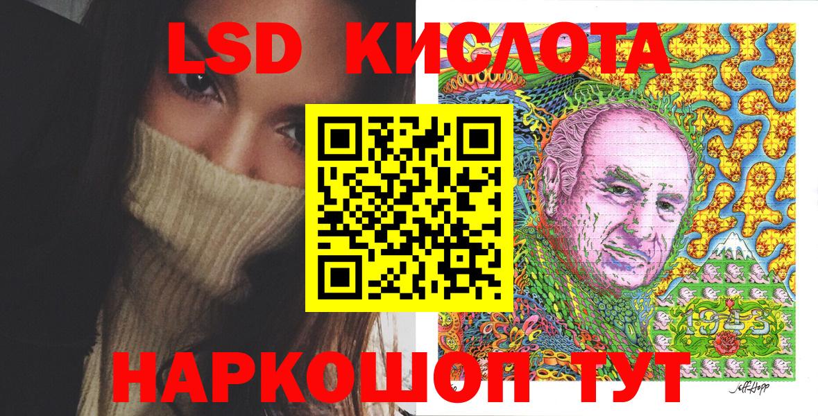 Марки N-bome  Вход с VPN  Джанкой  Марки NBOMe 1,8мг  Марки NBOMe 1,8мг 