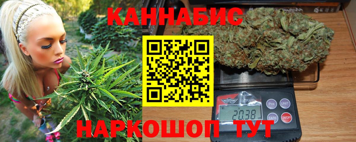 Джанкой  Марихуана VHQ  Вход с VPN  Канабис Bruce Banner 